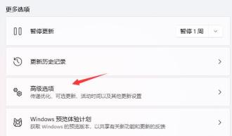 升级Win11后不喜欢怎么退回Win10系统 升级Win11后不喜欢怎么退回Win10系统