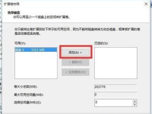 Win10固态硬盘怎么合并分区 Win10固态硬盘合并分区方法图解 Win10固态硬盘怎么合并分区 Win10固态硬盘合并分区方法图解