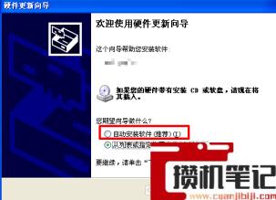电脑重装系统后搜索不到音响? 电脑重装系统后搜索不到音响?