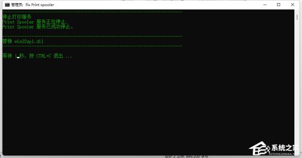 Win11不能添加局域网打印机怎么解决