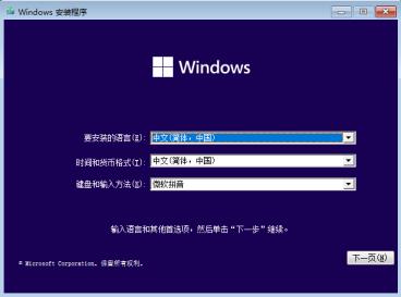 win11打不开菜单怎么解决