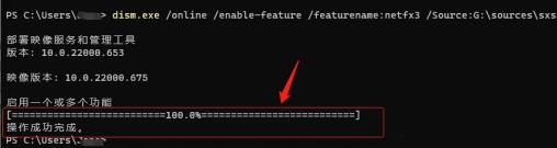 如何安装.netframework