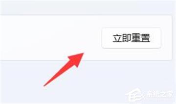 Win11找不到wlan设置怎么解决