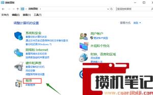 pubg不能启动怎么解决？(图文)
