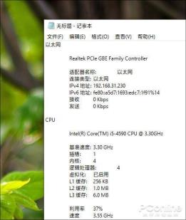 Win10任务管理器的N多技巧