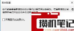 如何卸载双系统中的一个系统? 如何卸载双系统中的一个系统?