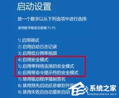 Win11msconfig更改处理器数后无法打开系统 Win11msconfig更改处理器数后无法打开系统