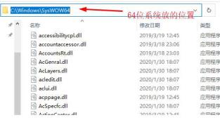 Win11找不到xinput1_3.dll怎么解决