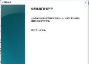 Win10固态硬盘怎么合并分区 Win10固态硬盘合并分区方法图解 Win10固态硬盘怎么合并分区 Win10固态硬盘合并分区方法图解