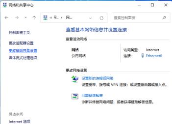 Win11系统搜索不到工作组计算机是怎么回事