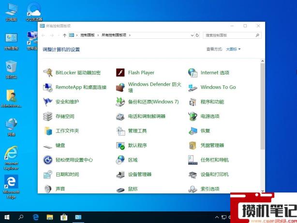 电脑关机了灯仍然在亮?Win10专业版电源指示灯关闭方法 电脑关机了灯仍然在亮?Win10专业版电源指示灯关闭方法