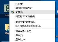 Win10固态硬盘怎么合并分区 Win10固态硬盘合并分区方法图解 Win10固态硬盘怎么合并分区 Win10固态硬盘合并分区方法图解