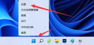 Win11睡眠无法唤醒怎么解决