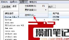端口被占用并提示1080怎么解决? 端口被占用并提示1080怎么解决?