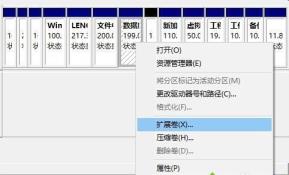Win10固态硬盘怎么合并分区 Win10固态硬盘合并分区方法图解 Win10固态硬盘怎么合并分区 Win10固态硬盘合并分区方法图解
