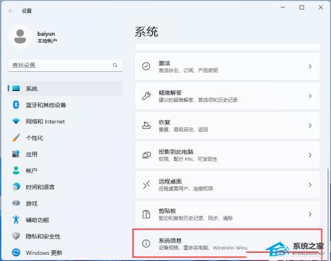 ipconfig命令不能用怎么解决