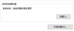 Win11系统设置没有恢复选项的解决步骤