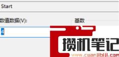 如何永久关闭或禁用wsappx? 如何永久关闭或禁用wsappx?