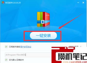 kz文件的打开软件是什么？(图文)