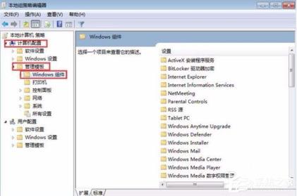 开机时显示准备配置windows请勿关闭计算机怎么解决