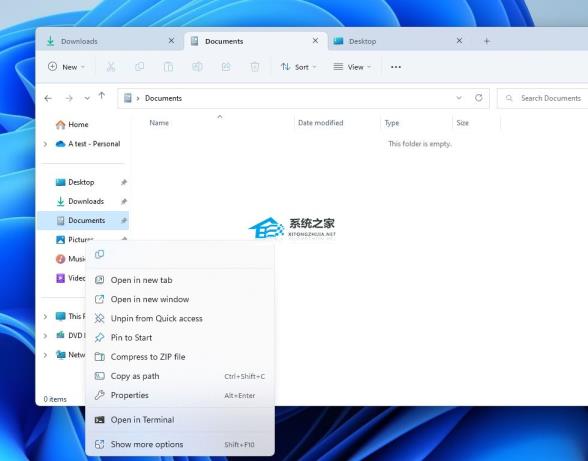 如何在Win1122H2启用文件资源管理器的多标签页功能
