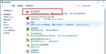 Win10打开软件老是询问是否运行怎么解决 Win10打开软件老是询问是否运行怎么解决