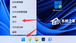 Win11系统dns异常无法上网怎么解决
