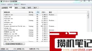 电脑太卡的解决步骤方法(图文)
