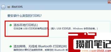 电脑如何添加打印机IP地址? 电脑如何添加打印机IP地址?