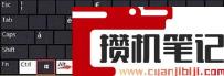 win10输入法切换不了的解决步骤(图文)