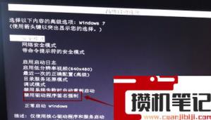 windows系统开机时未能启动怎么解决? windows系统开机时未能启动怎么解决?