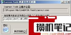 isz是什么？如何打开?(图文)
