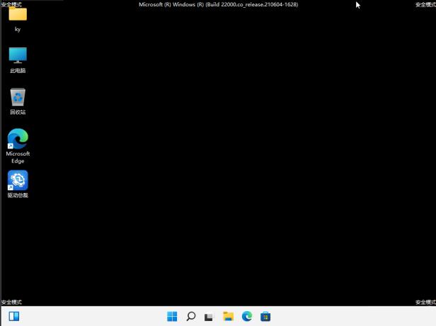 Win11电脑闪屏怎么解决