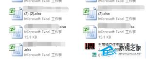 Win11电脑默认wps怎么改为office Win11电脑默认wps怎么改为office