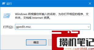 如何禁用某个指定程序在电脑上安装? 如何禁用某个指定程序在电脑上安装?