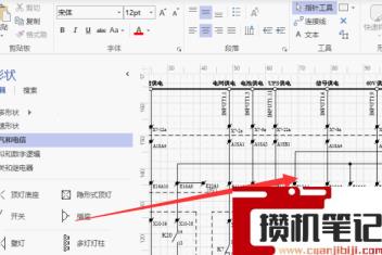 vsd文件通过什么软件打开呢？(图文)