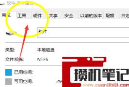 win7系统的优化(图文)