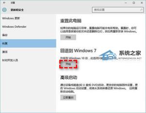Windows.old怎么恢复系统 Windows.old怎么恢复系统