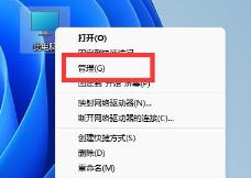 Win11的计算器在哪里