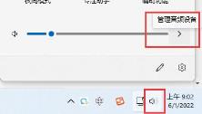 Win11蓝牙耳机已连接电脑仍外放怎么解决