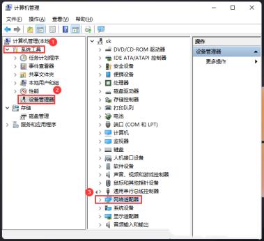 Win11网络不稳定怎么解决