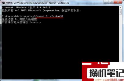 windows无法完成格式化怎么解决? windows无法完成格式化怎么解决?