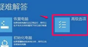 Win11显卡驱动装不上