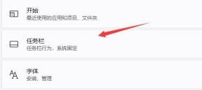通知栏图标太多怎么解决