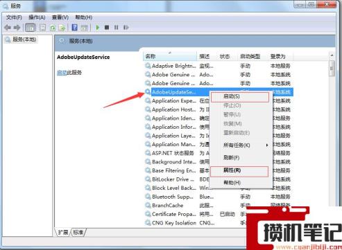 Microsoft服务是否启动?Microsoft服务查看的查看方法(图文) Microsoft服务是否启动?Microsoft服务查看的查看方法(图文)