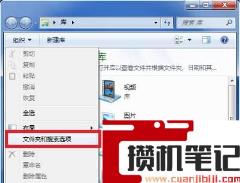 应用程序提示0xc00000ba错误 应用程序提示0xc00000ba错误