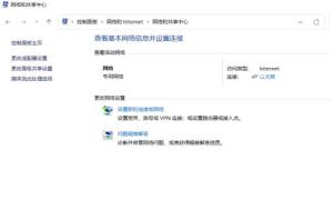 Win11小组件刷新不出来怎么解决 Win11小组件刷新不出来怎么解决