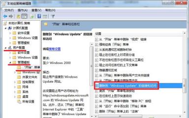 Win10系统怎么退出微软账户 Win10系统怎么退出微软账户
