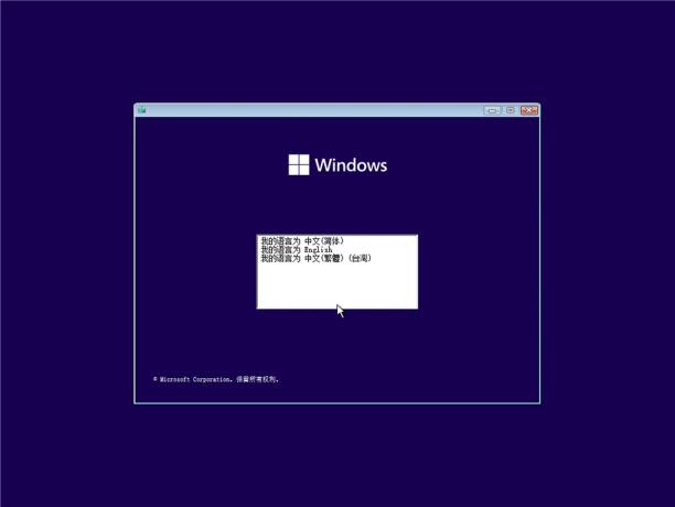 Win11序列号Win11永久激活密钥Win11神KEY