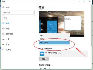 Win10支持动态壁纸吗 Win10电脑动态壁纸怎么设置 Win10支持动态壁纸吗 Win10电脑动态壁纸怎么设置